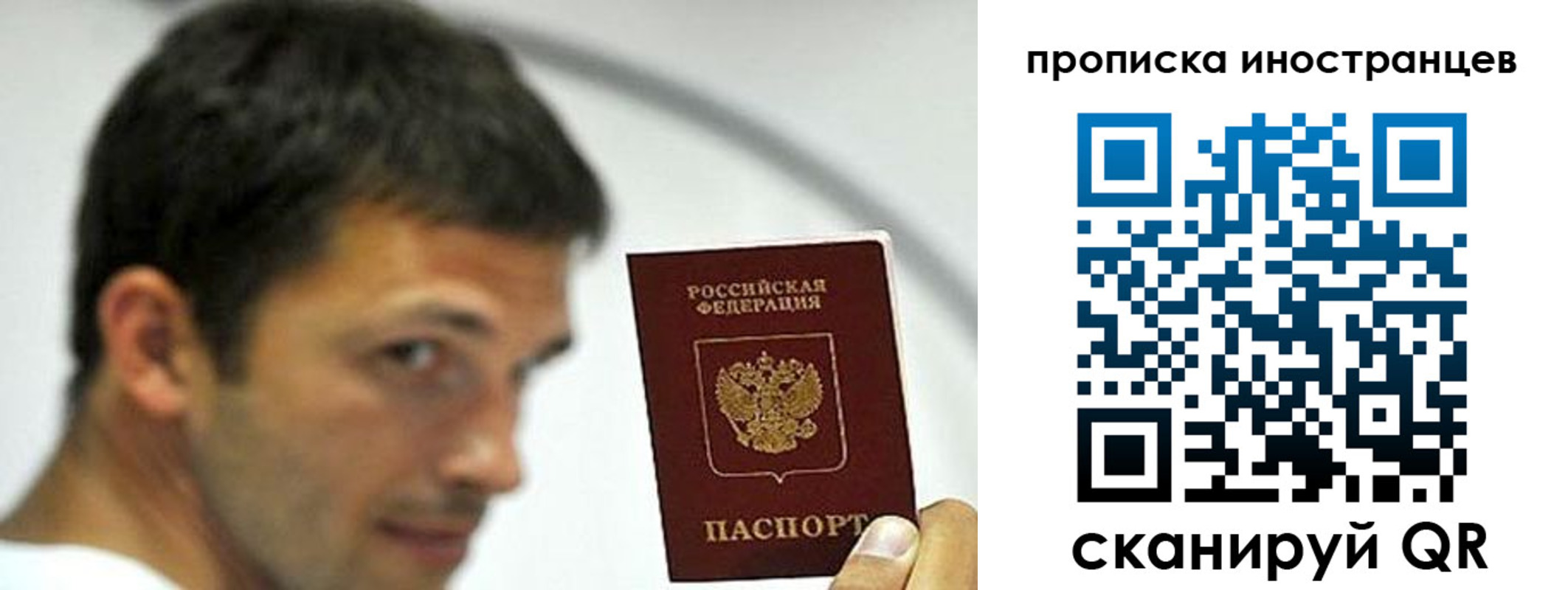временная регистрация недорого в Зеленодольске