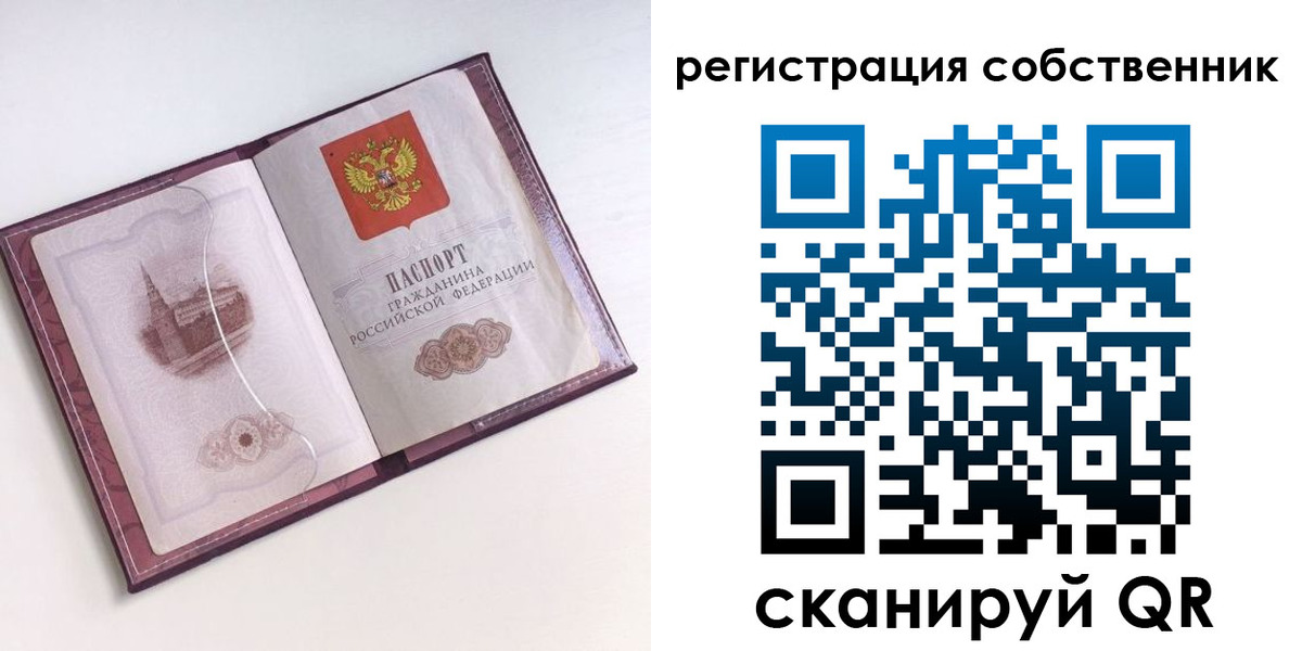 миграционный учет в Зеленодольске