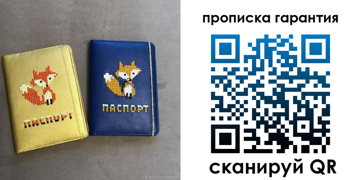 пропишу в квартире в Зеленодольске